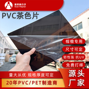 �� �ՊW�PPVC��ɫƬ0.5/0.6/0.7mm͸��PET���PVC��ɫ����Ƭ