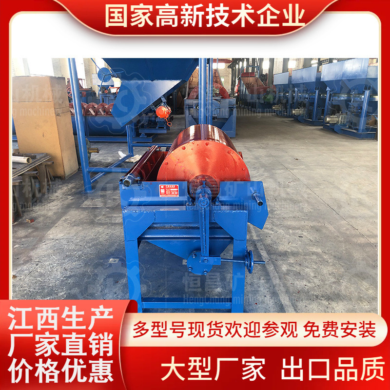 强磁磁选机 小型铝销选铁磁选设备 铜铁分选铝铁 普磁分离