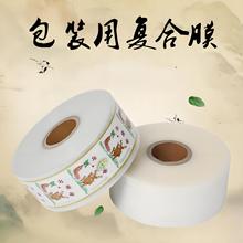 �ԄӰ��b�C�ͺϾ�Ĥ����؈�l�̷ۿ��ȗlӡˢʳƷ�������X��