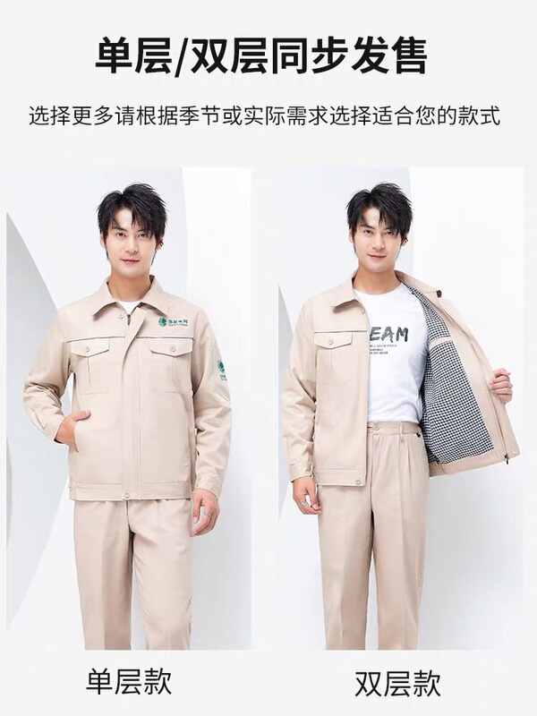 作業服セット春秋長袖純綿男耐摩耗性電気溶接電力工事国家電力網静電気防止労働保険服|undefined