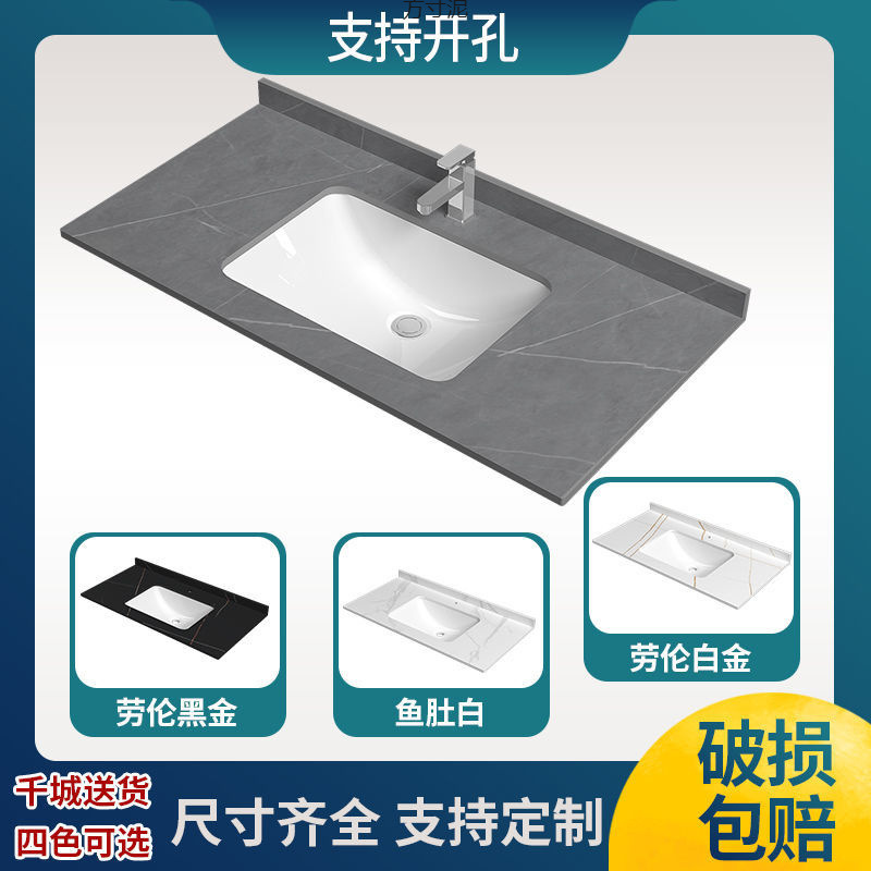 卫生间岩板单盆台面浴室柜盆洗手盆卫生间洗漱台洗脸池水池柜批发