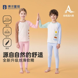 秋冬女童保暖内衣套装a类弹力撞色插肩袖男童儿童秋衣秋裤家居服