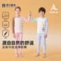 弹力秋冬男童撞色秋裤