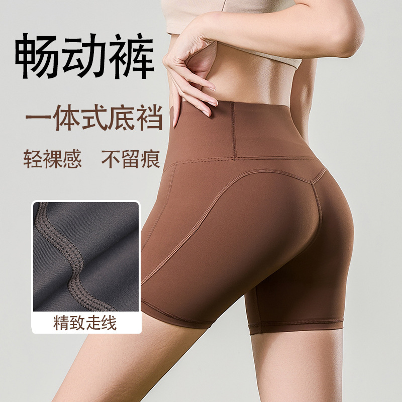 Summer New Style No Awkward Line Fitness Three-Point Pants with Back Pocket Running Elastic High-Waist Hip-Lifting Yoga Pants for Women Thin Style Summer New Style No Awkward Line Fitness Three-Point Pants with Back Pocket Running Elastic High-Waist Hip-Lifting Yoga Pants for Women Thin Style