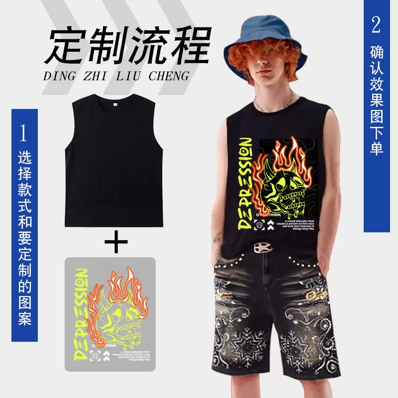 220g夏季时尚男士背心运动健身外穿无袖t恤定制印花坎肩休闲男款
