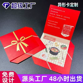 纸类标签;明信片;纸类印刷制品