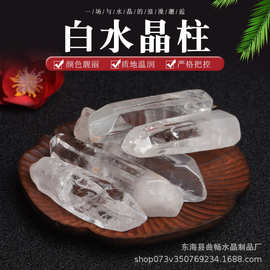 天然白水晶柱 白水晶长条  单尖水晶柱 消磁石 水晶装饰摆件批发