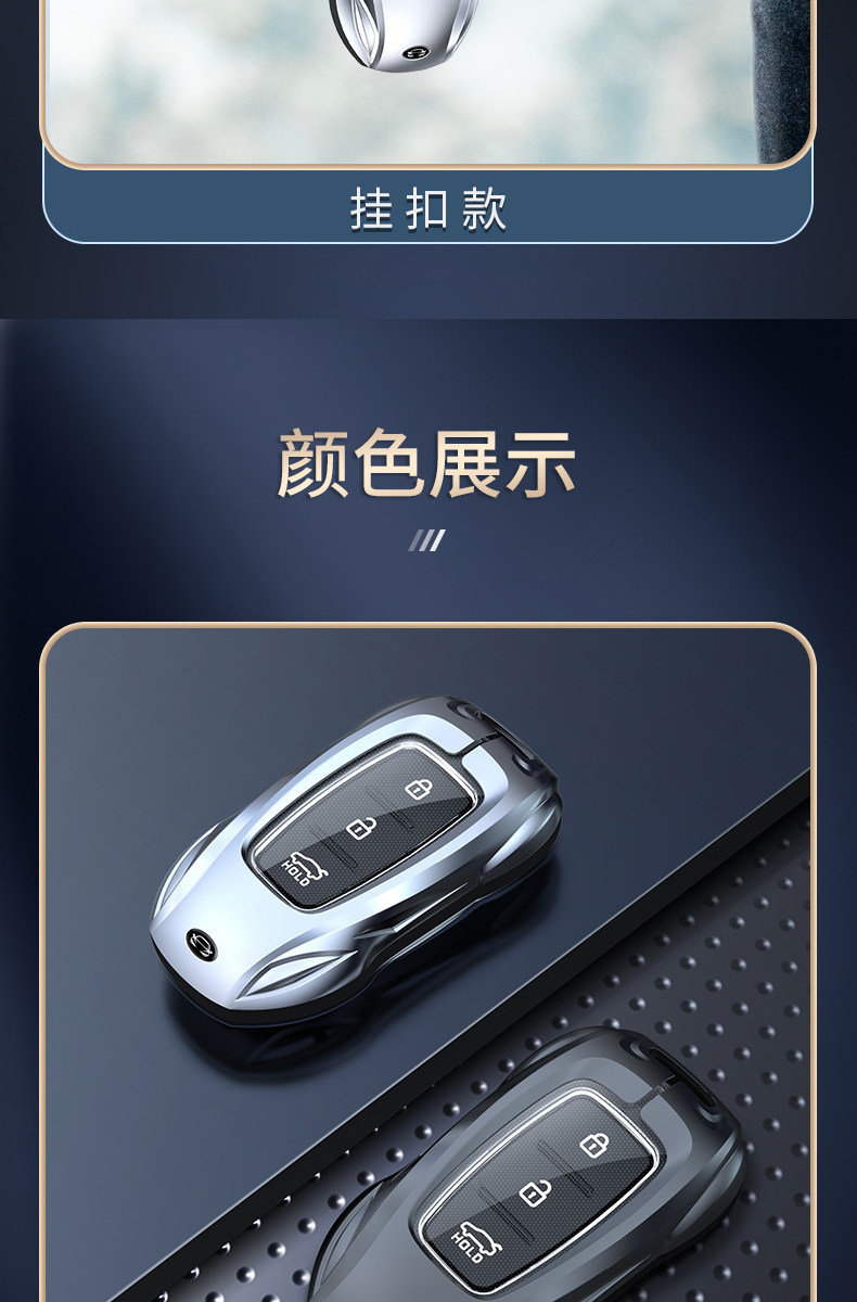 Cross-Border Applicable Beijing Hyundai Key Cover for Ix35, Mistra, Elantra, Reina, Elantra, Santa Fe, and Other Models