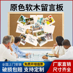優普実木枠掛式コルク板写真壁フェルト伝言板フォトフレーム掲示板通知欄掲示板
