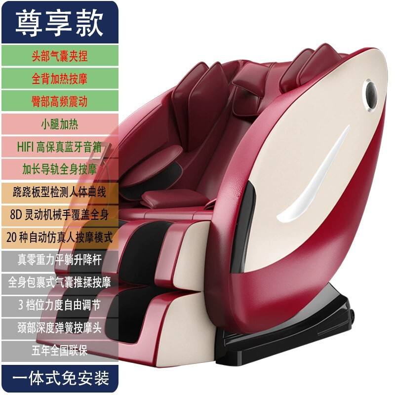 工場商品鳴仁堂マッサージ椅子豪華多機能家庭用業務用全身揉みマッサージ器音楽ソファープレゼント|undefined