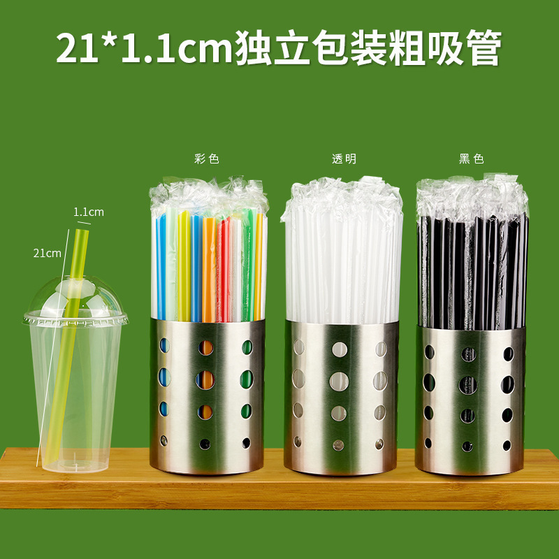 10吸管一次性细粗吸管00支奶茶吸管彩色塑料独立包装透明珍珠尖头|undefined