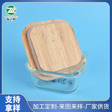 正方形保鮮盒餐盒蓋子用密封硅膠墊 LFGB飯盒竹木蓋用膠圈
