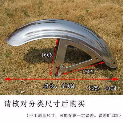 for Zongshen Prince Model, Shifeng – Electric vehicle fender - no-4-mudguard
