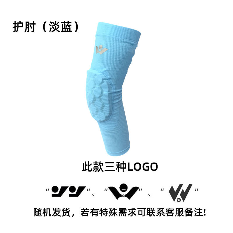 128 Coderas azul claro