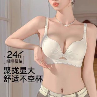 Small Chest Gather-up Underwear Women's Large No-mark Summer Thin Breast-up Anti-sagging Flat Chest Special 2024 Bra