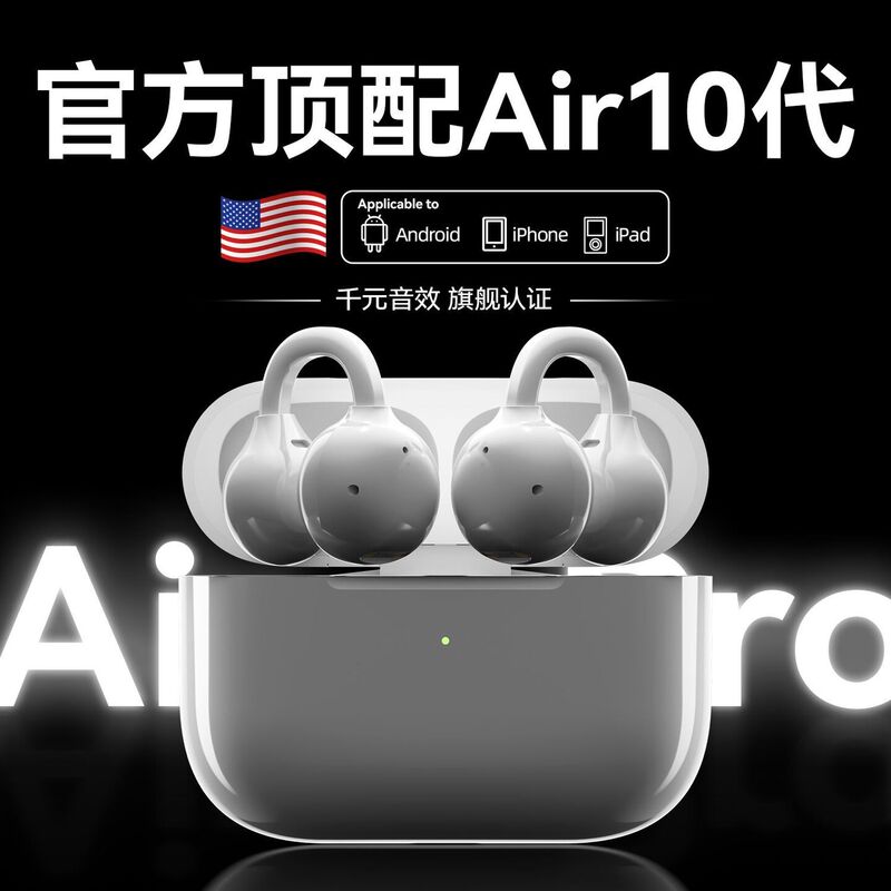 Huaqiangbei Air Helmet Headphones Bone Conduction Bluetooth Ear Clip Type Noise Reduction High-Quality Sound Ultra-Long Battery Life for Men and Women