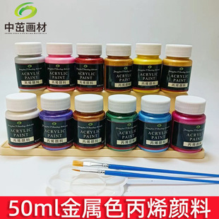 �¿�������ɫ��ϩ���50mlƿ�b���L�T�f���L���L��ͯ�L��12ɫ