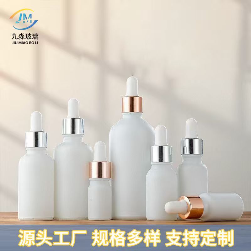 批发白色精油瓶玻璃胶头滴管瓶试剂精华液瓶多规格化妆品分装空瓶