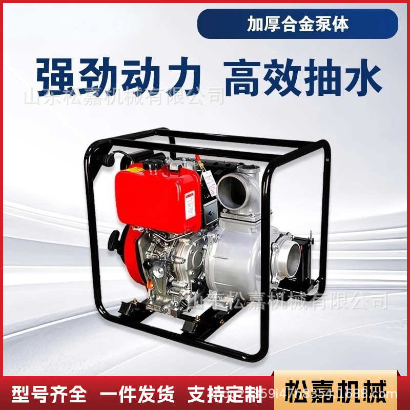 Bomba de gasolina, invernadero agrícola de cuatro tiempos, riego de huerto, autocebante de 2 pulgadas, bomba de agua de alta elevación de gran flujo de 3 pulgadas