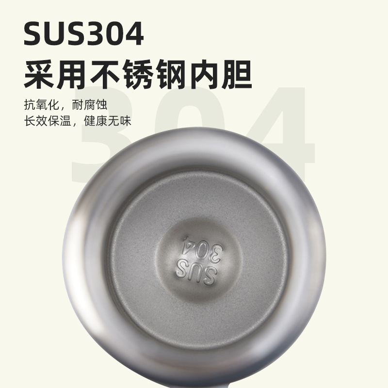 跨境日式木纹盖口袋杯304不锈钢真空保温杯便携式茶水分离直身杯|undefined