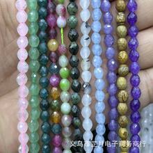 �F؛��Ȼʯ��觃�������5*6mm�����������鴮��ɢ���Ʒ��������