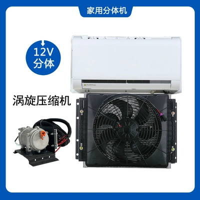 12V24V Iveco Van Maxus – Automotive air conditioning - hidden-12v-with-domestic-machine