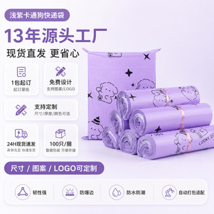 ��ɫ���f����ͨ��ӡˢ���b������������b�l؛������w�C�з�ˮ