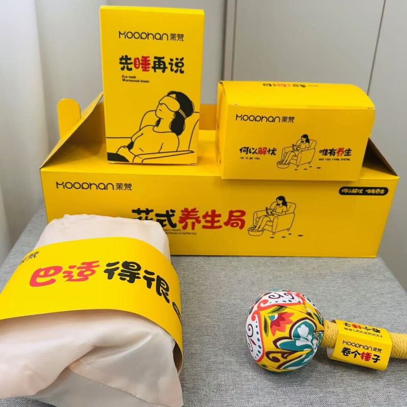 艾草锤养生伴手礼盒活动赠礼颈椎枕高级教师节礼品实用送客户礼物|undefined