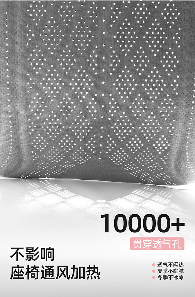 2026 New Amazon Seat Cover Summer Ventilated Suede Breathable Latex Cotton Cushion for Cooling in Summer