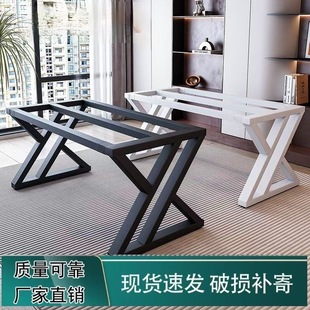 Desk Bracket Iron Tea Table Base Glass Table Leg Rack Iron Rack Dining Table Foot Rock Plate Bracket E-Sports Table Leg