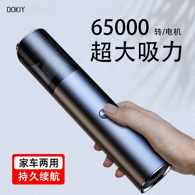 removal large suction small dust | Tozsoranlar