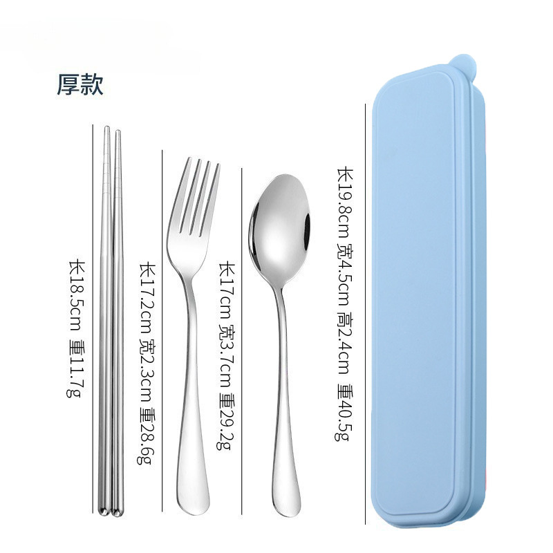 포크, 숟가락, 젓가락(하늘과 땅 덮개 바구니)