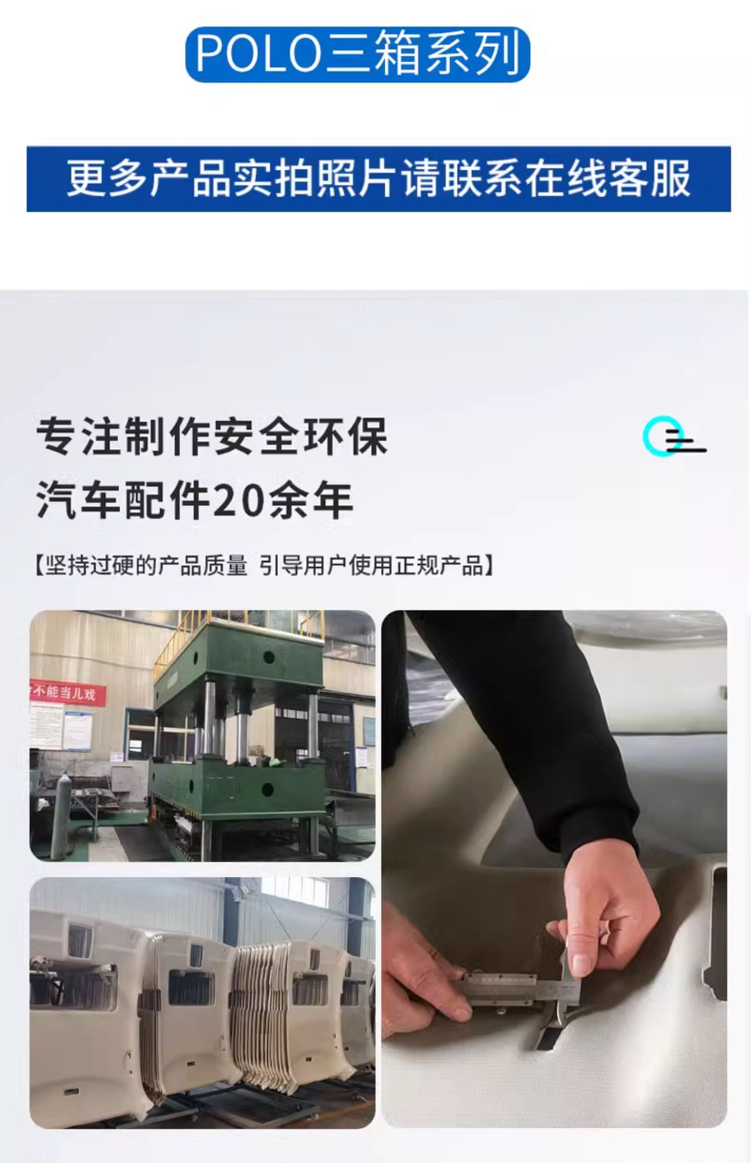 Suitable for Changan Car Ceiling Assembly Lining Renovation Factory Direct Sales Without Odor Others