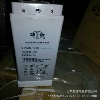 双登蓄电池 6-FMX-150B 免维护 狭长型12V150AH 通讯电源电池