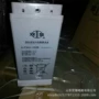 双登通讯免维护6-fmx-150b蓄电池