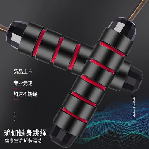Weight-bearing steel wire rope skipping adult fitness exercise primary and secondary school students exam training racing bearing rope skipping cross-border hot sales