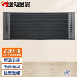 风幕机;换热制冷空调;暖风机取暖器