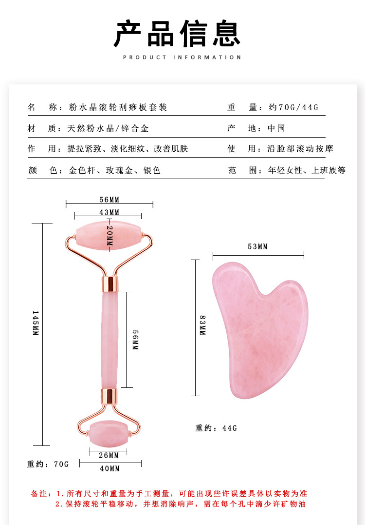 玉石滚轮按摩器