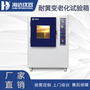 UV���S׃�ϻ��yԇ�����z����Ƥ��Ь�����⾀���ϻ����S׃ԇ���