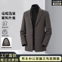 商务保暖中长款新款大衣