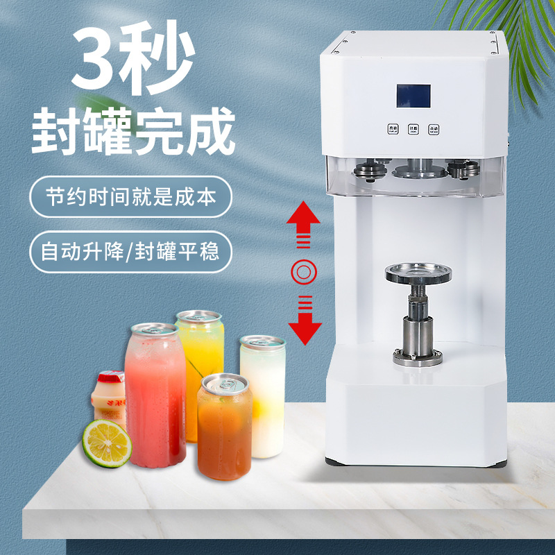 Máquina de sellado de caja de comida para llevar tapa de botella eléctrica inteligente botella de vidrio de té de leche puede bloquear la cabeza máquina de tapa máquina de sellado de caja de almuerzo frito