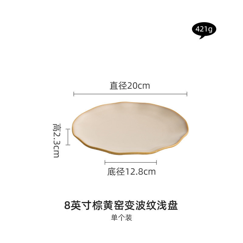 horno ondulado cubiertos de cerámica de viento de montaña platos de comedor para el hogar nuevo hogar cálido set de platos de porcelana