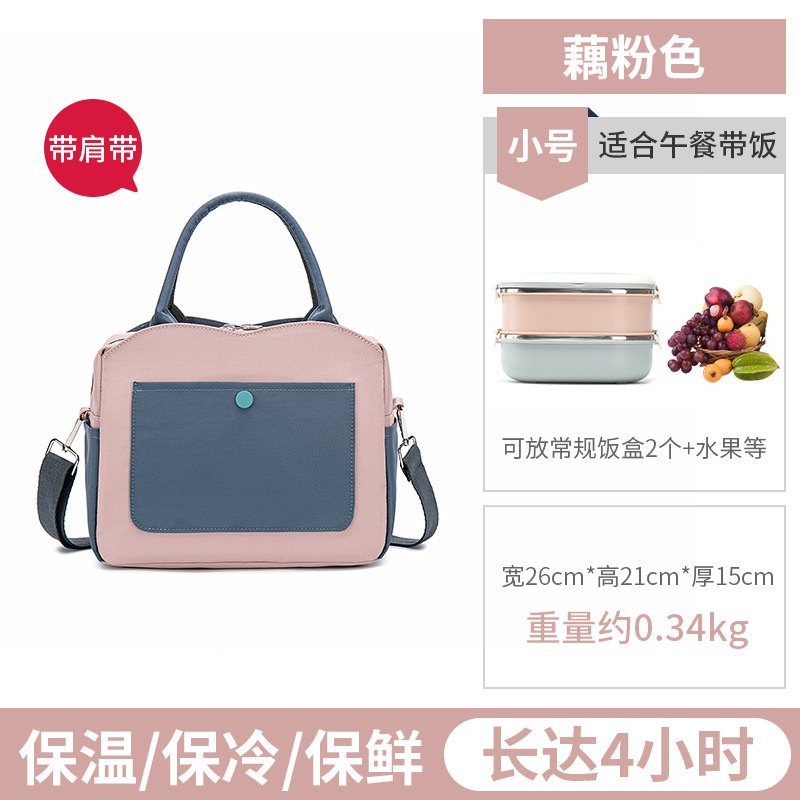 Small powder with a small shoulder strap