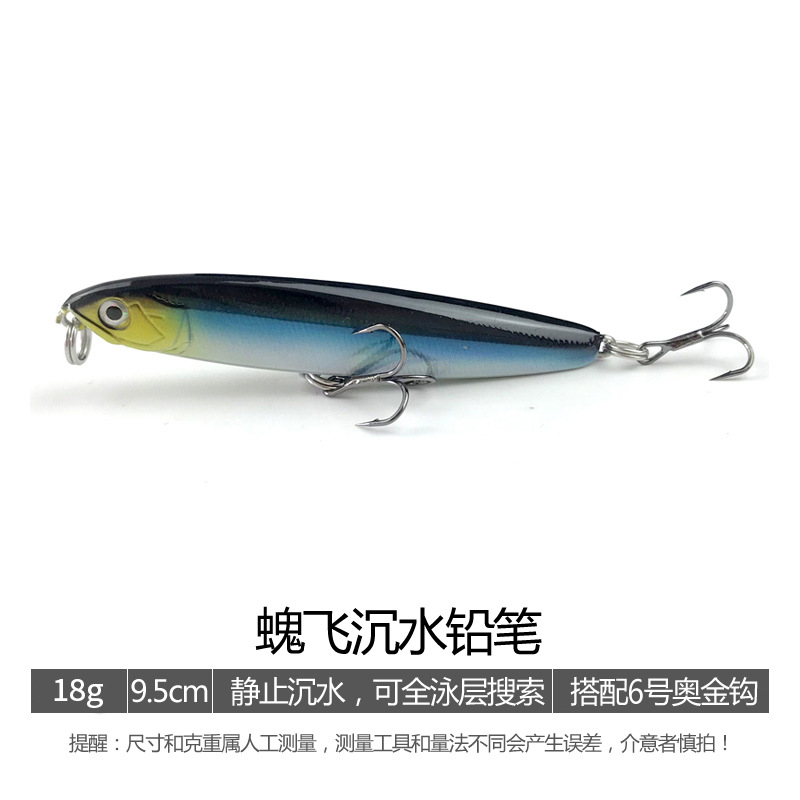 Sinking Minnow Fishing Lures 95mm 24.5g Haed Baits Fresh Water Bass Swimbait Tackle Gear