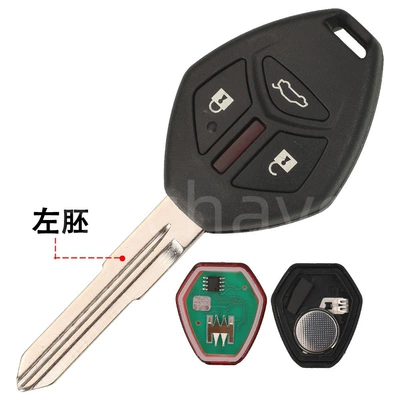 Car Keys, Oucg8D-620M-A Is Suitable for - 3138mhz-3-key-left-embryo