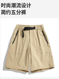 New Summer 7A Couple Style Thin Men's Quick-Drying Sports Casual Loose Five-Point Pants Sports Casual Outdoor Wholesale