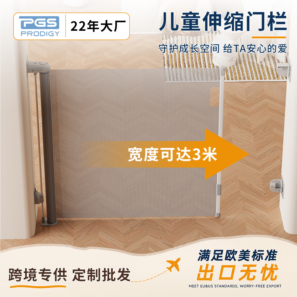 Puerta retráctil de seguridad para bebés, barandilla de seguridad para escaleras interiores, puerta de seguridad para niños en entradas interiores, producto de gran venta transfronterizo.