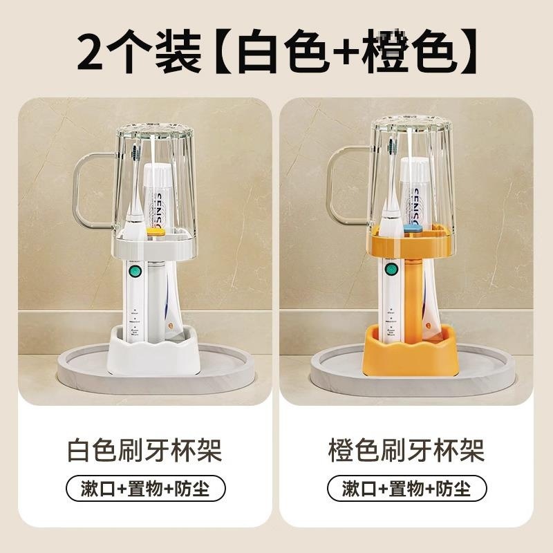 住校神器开学初中高中男女宿舍生活用品大学生好物洗漱杯|undefined