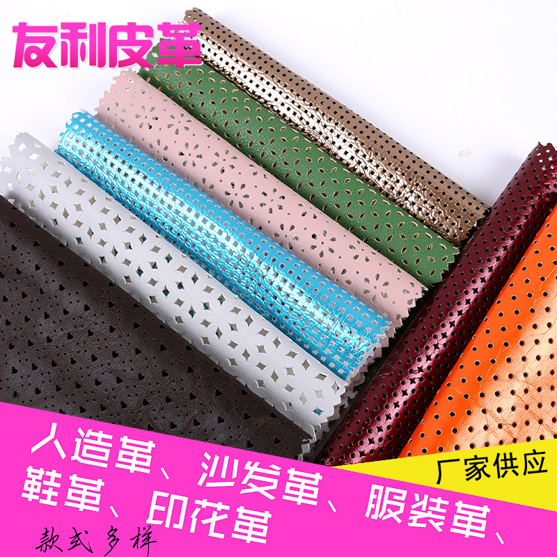新款 多色可选 简约pu柔软人造服装革 厂家批发
