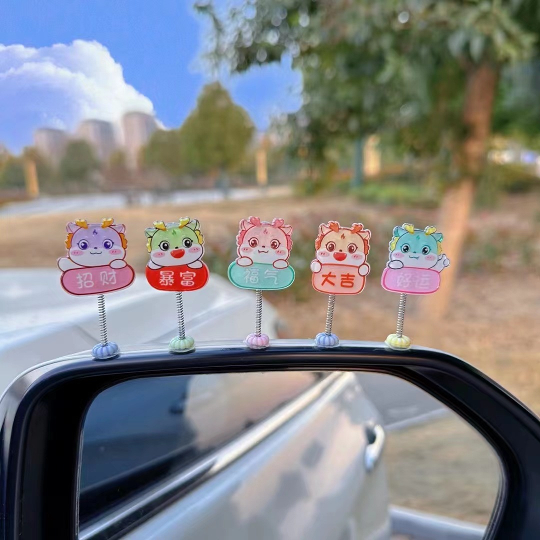 2024 Año Nuevo Dragón Bebé Texto Decoración de coche Decoración de coche Coche Dibujos animados de coche Gancho pequeño Sala de transmisión en vivo de celebridades de Internet
